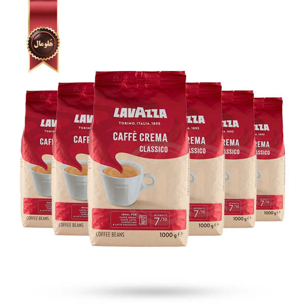دانه قهوه لاوازا lavazza مدل کافه کرما کلاسیک Caffe crema classico یک کیلویی بسته 6 عددی